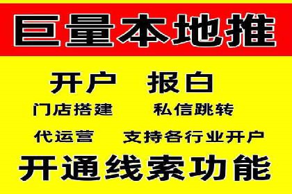 信息流广告代理成功案例分析
